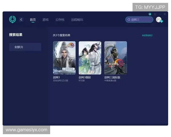 爱游戏官网电脑版常见问题及解决方案，帮助玩家快速排除使用中的各种困扰