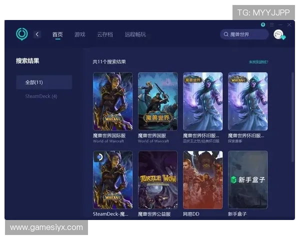 爱游戏旗舰厅客户端多平台支持,无论手机还是电脑都能畅玩游戏