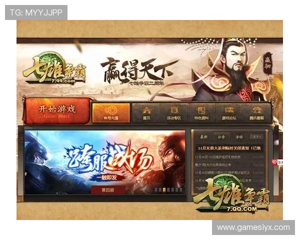 爱游戏旗舰网站为热爱玩家提供详尽的游戏攻略与最新游戏动态全方位满足玩家需求