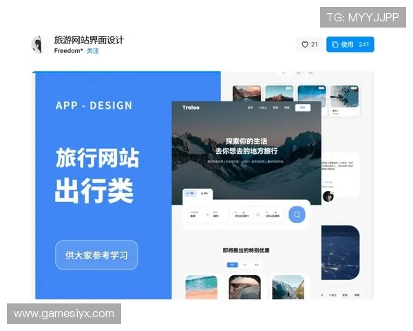 爱游戏登陆界面设计新变化带来更直观便捷的操作体验